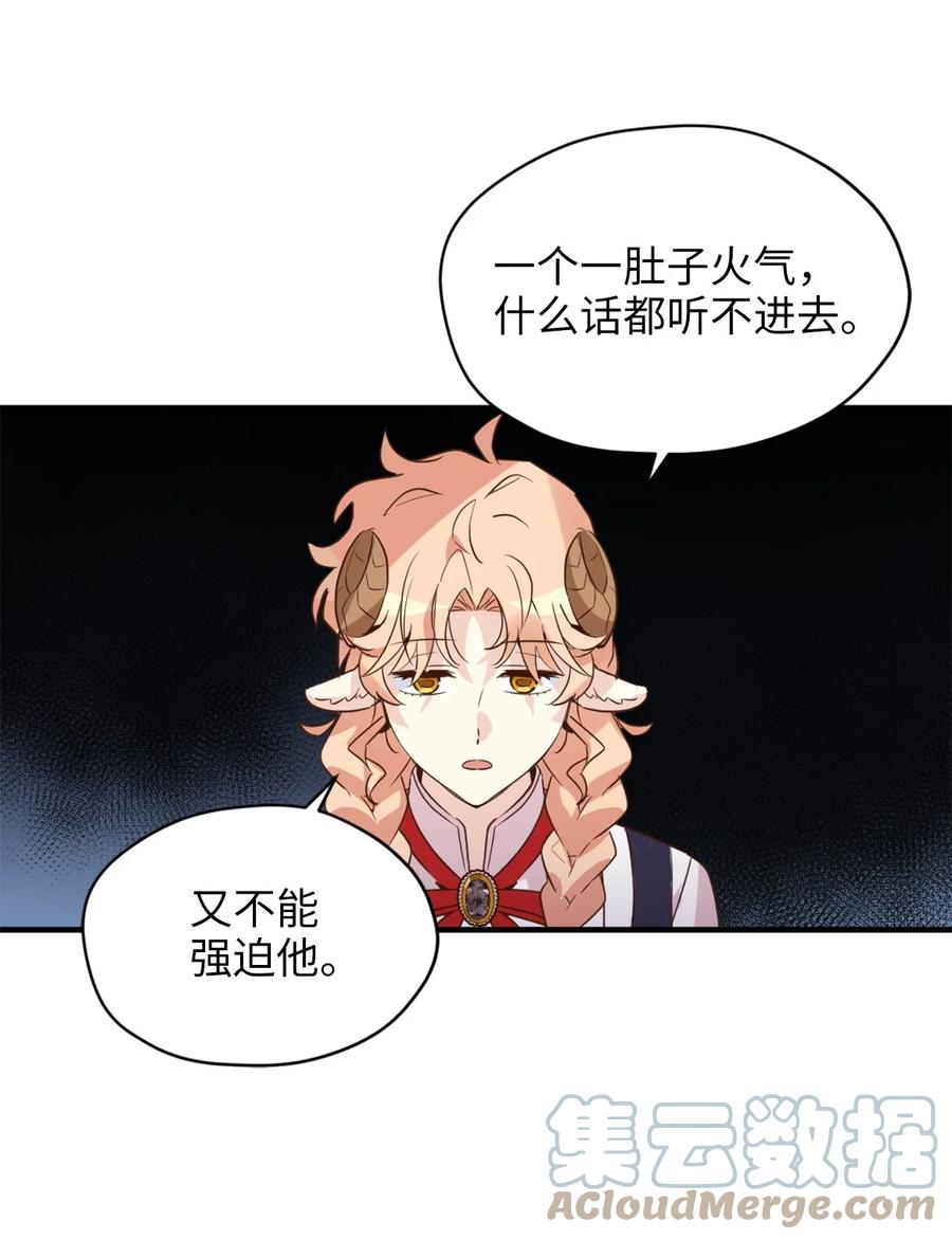 55 不靠谱的同伴们6