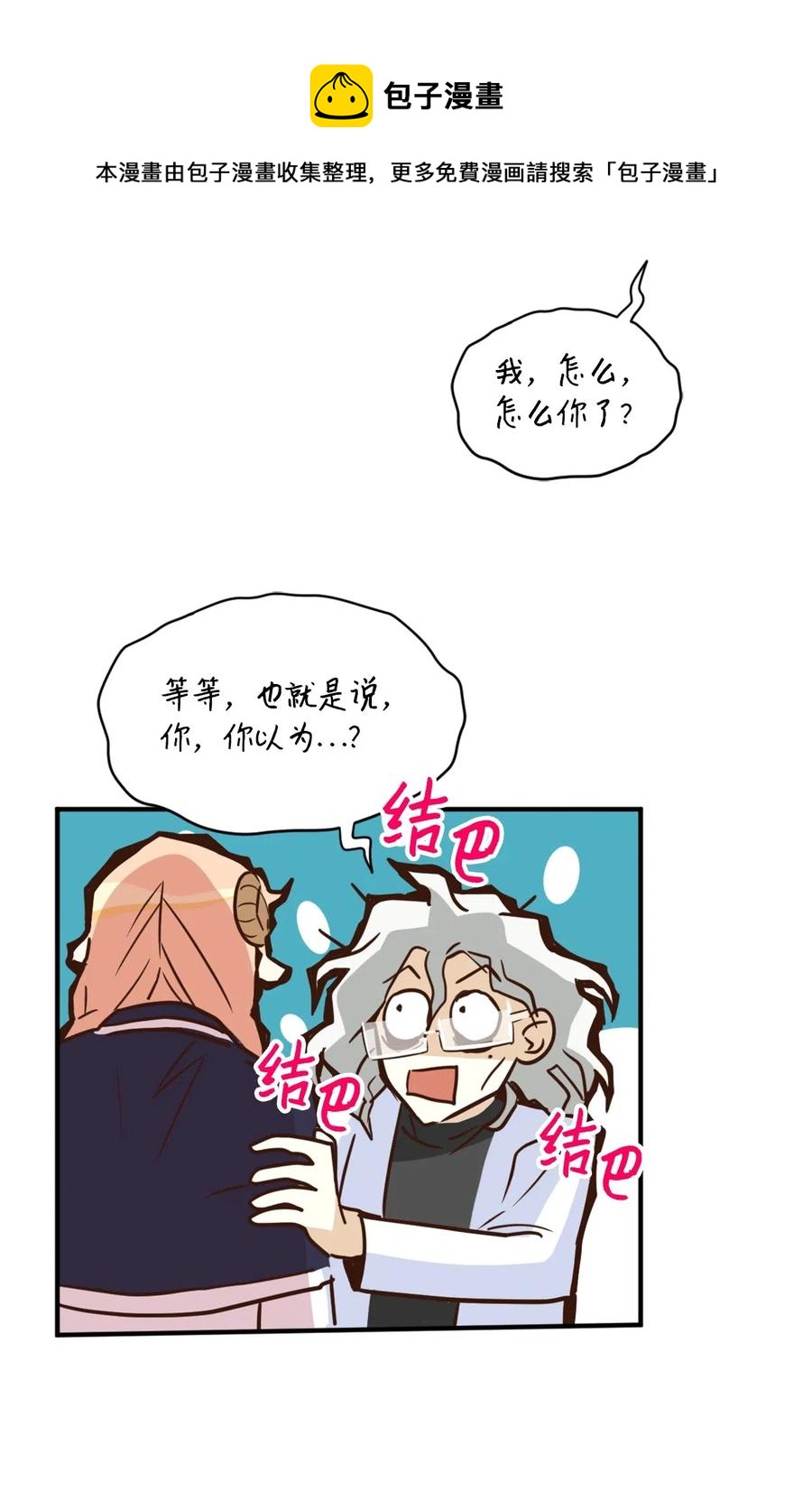 034 这个人不简单56