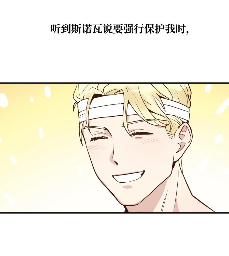 022 逃脱的真相43