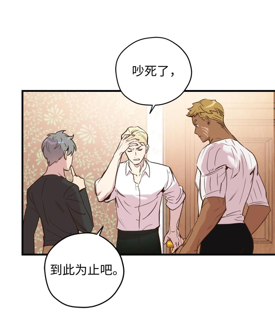 014 凭什么被你一个人霸占！37