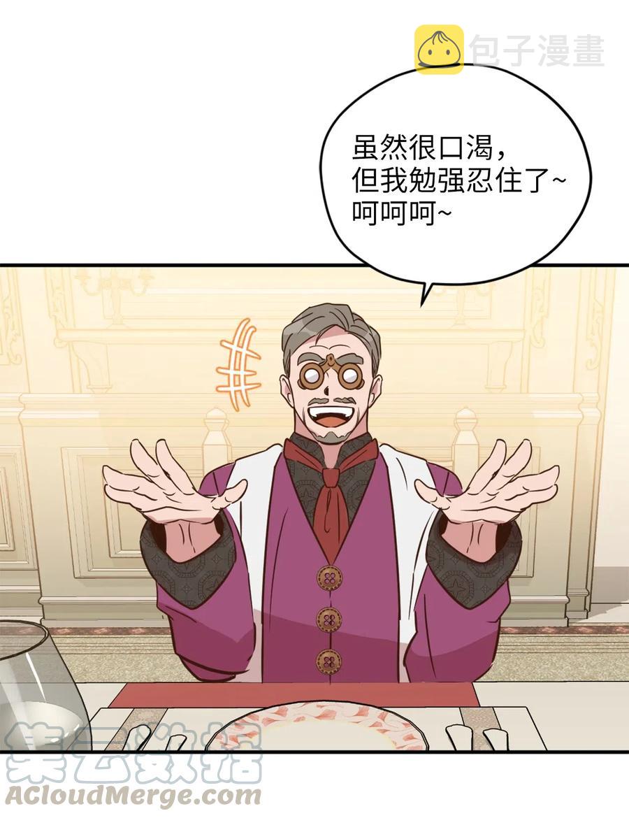 029 入学前最后的晚餐？45