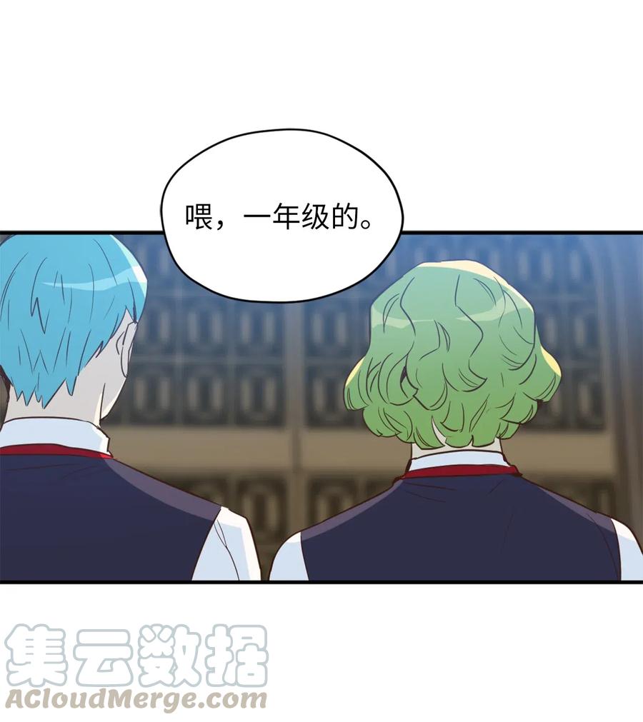 044 为美梦药疯狂的教授27