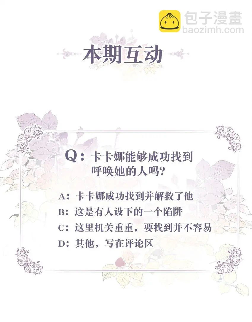 78 送上门的线索78