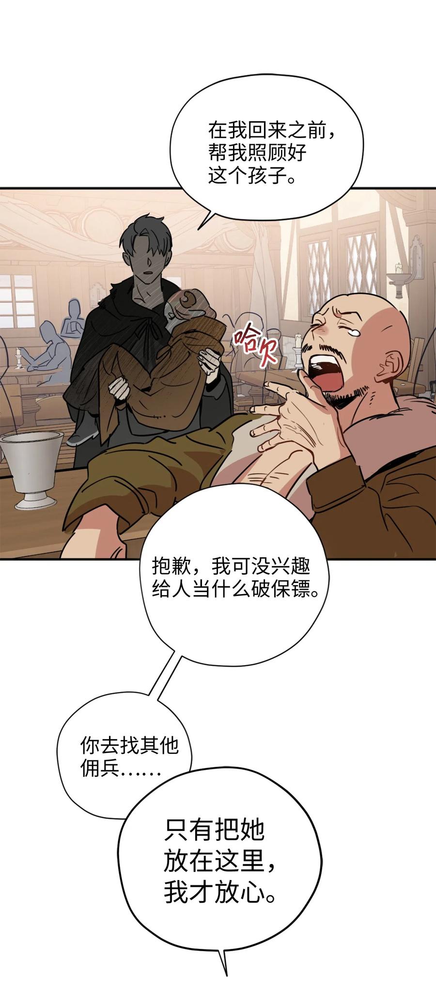 009 危险的神话级佣兵牌10