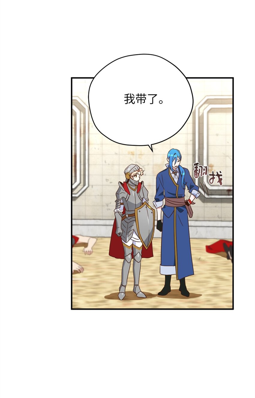 069 玩嗨了的勇士们56