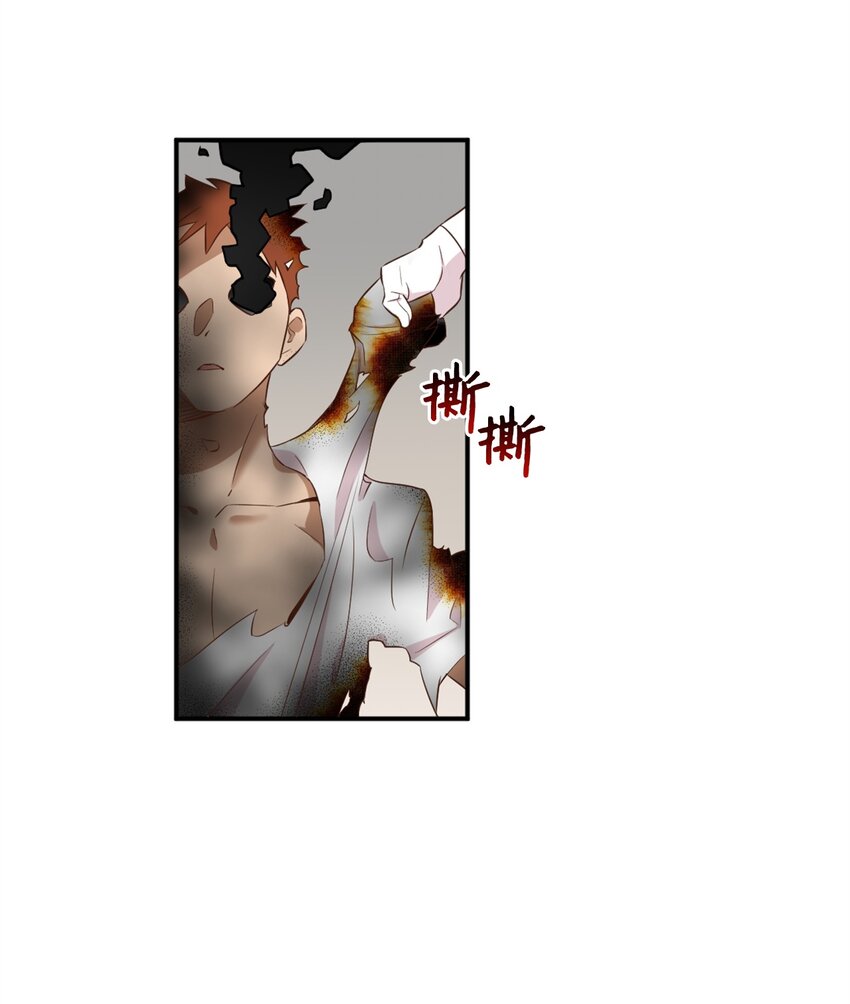 63 我被黑魔法师盯上了？31