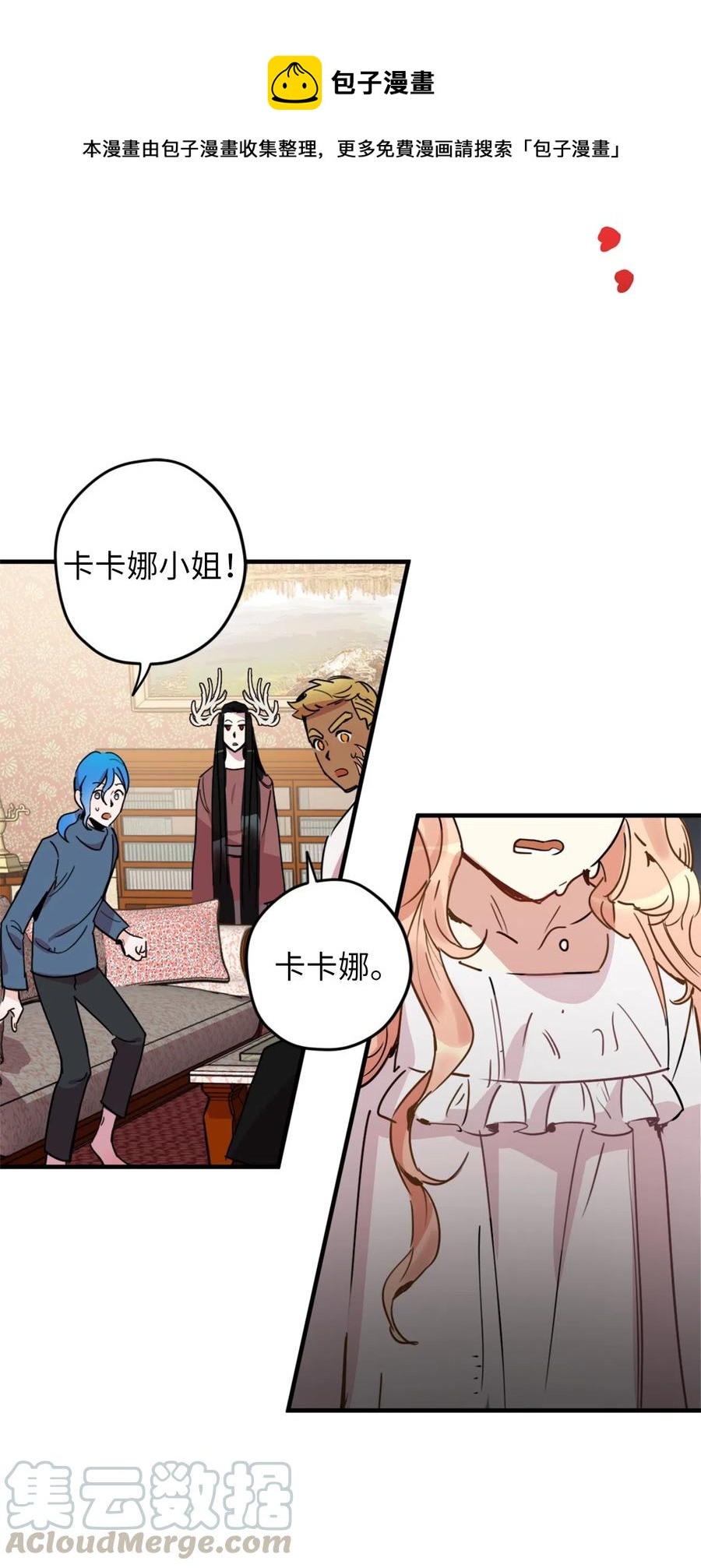 010 难道这就是发情期？48