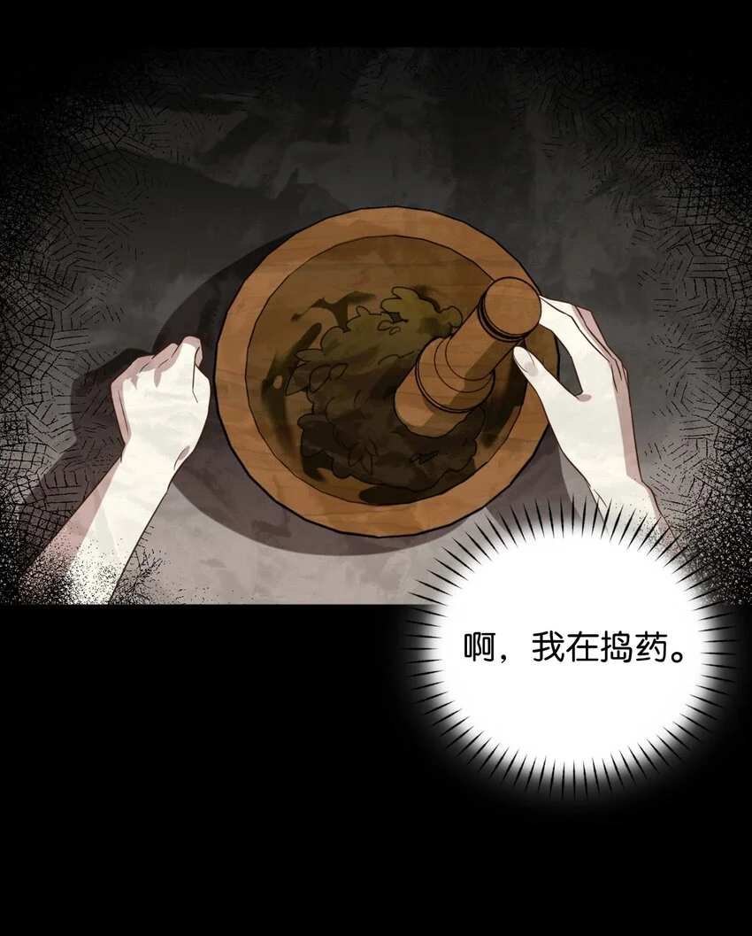 066 奇怪的声音58