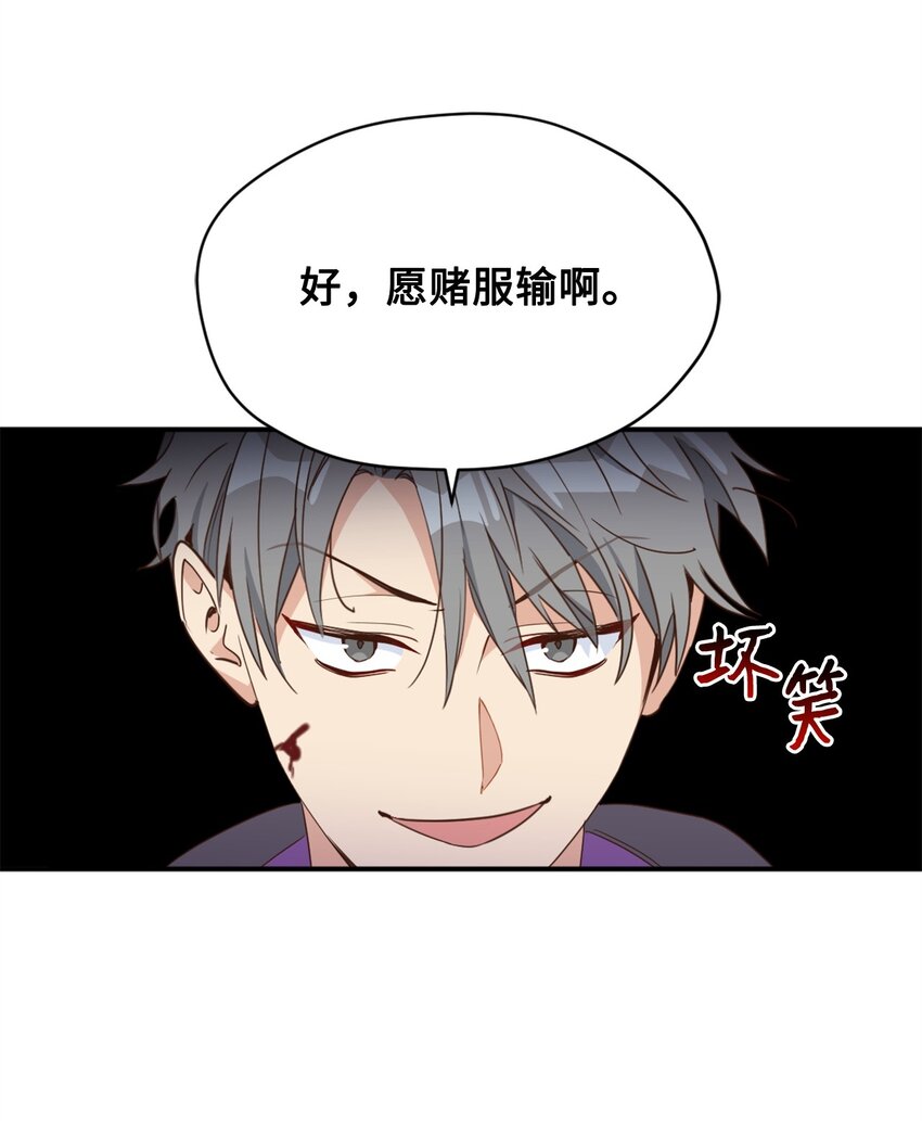 069 玩嗨了的勇士们51