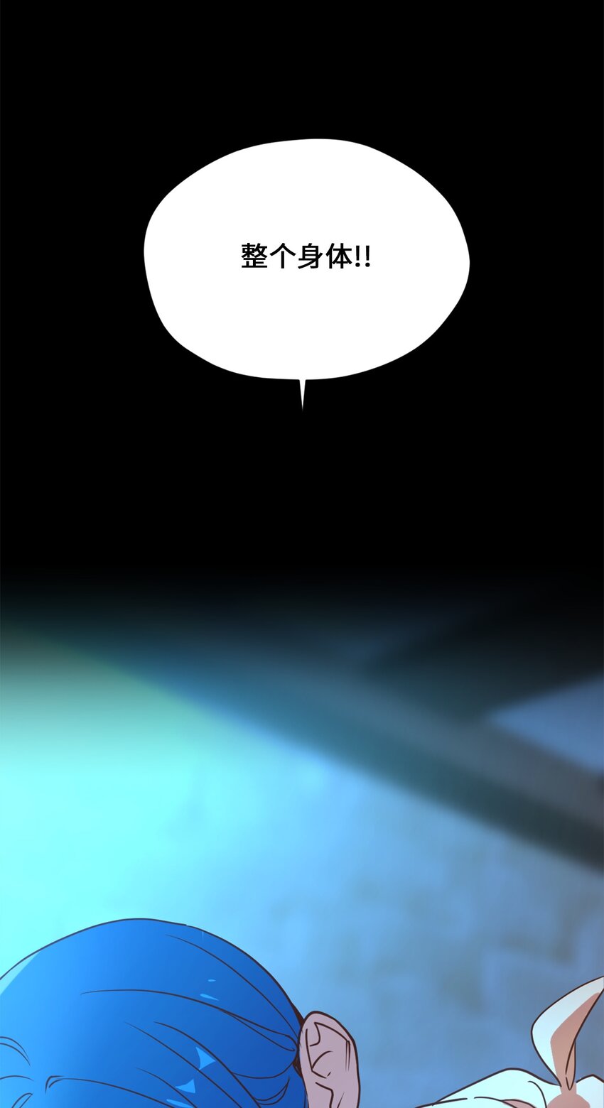 58 失去重要东西的水之贤者59