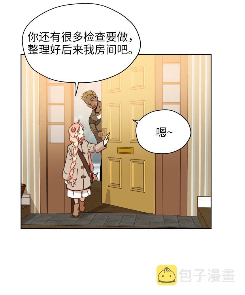 004 因为卡卡娜是善良的人啊44