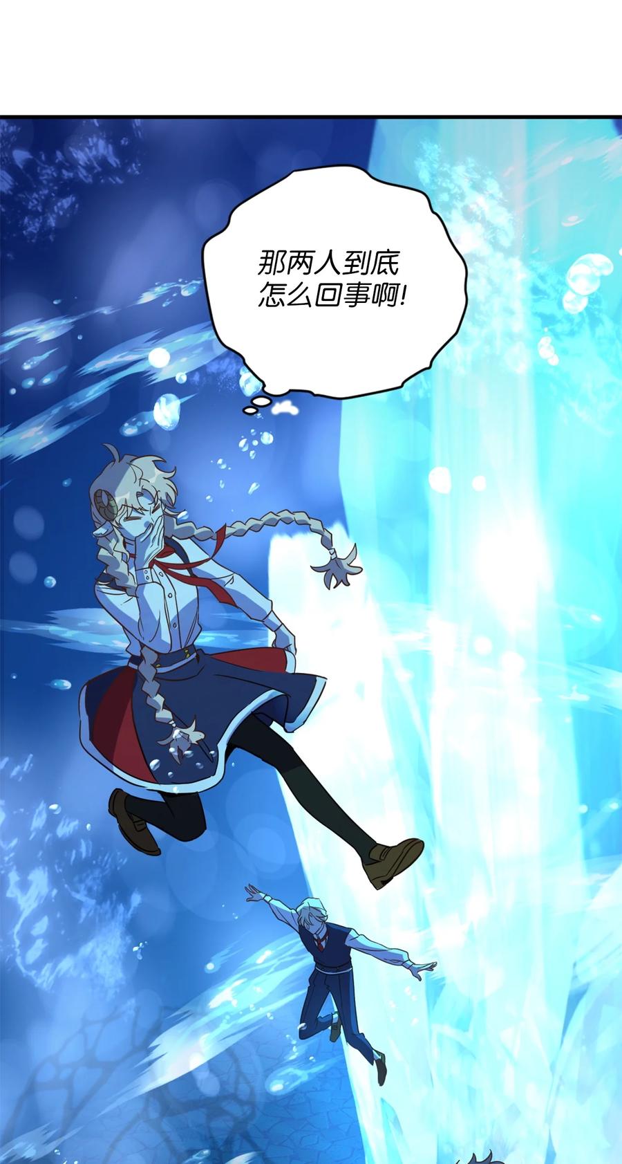 54 闹脾气的小徒弟25