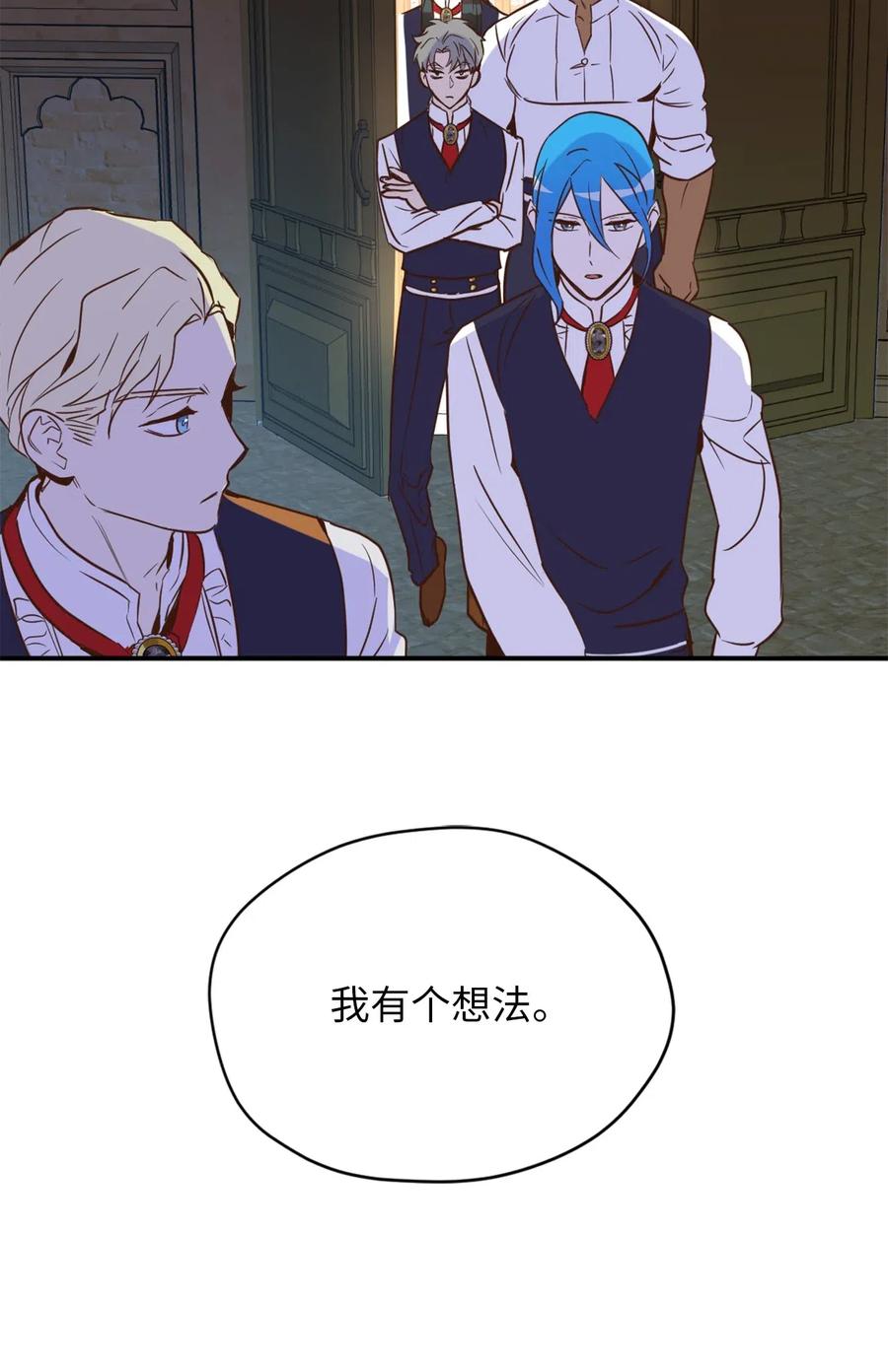 040 心中无法摆脱的沼泽38