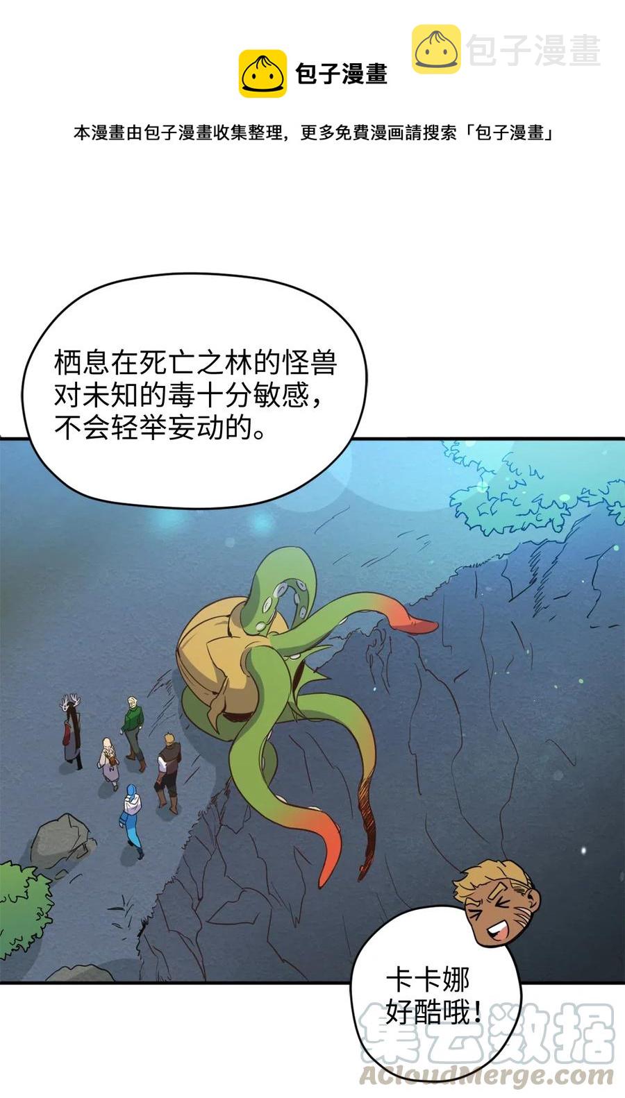 017 我会保护你们的！48