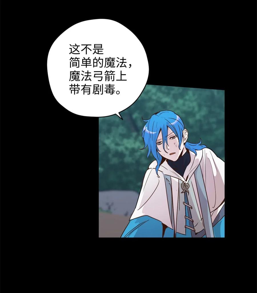 019 命悬一线的卡卡娜7