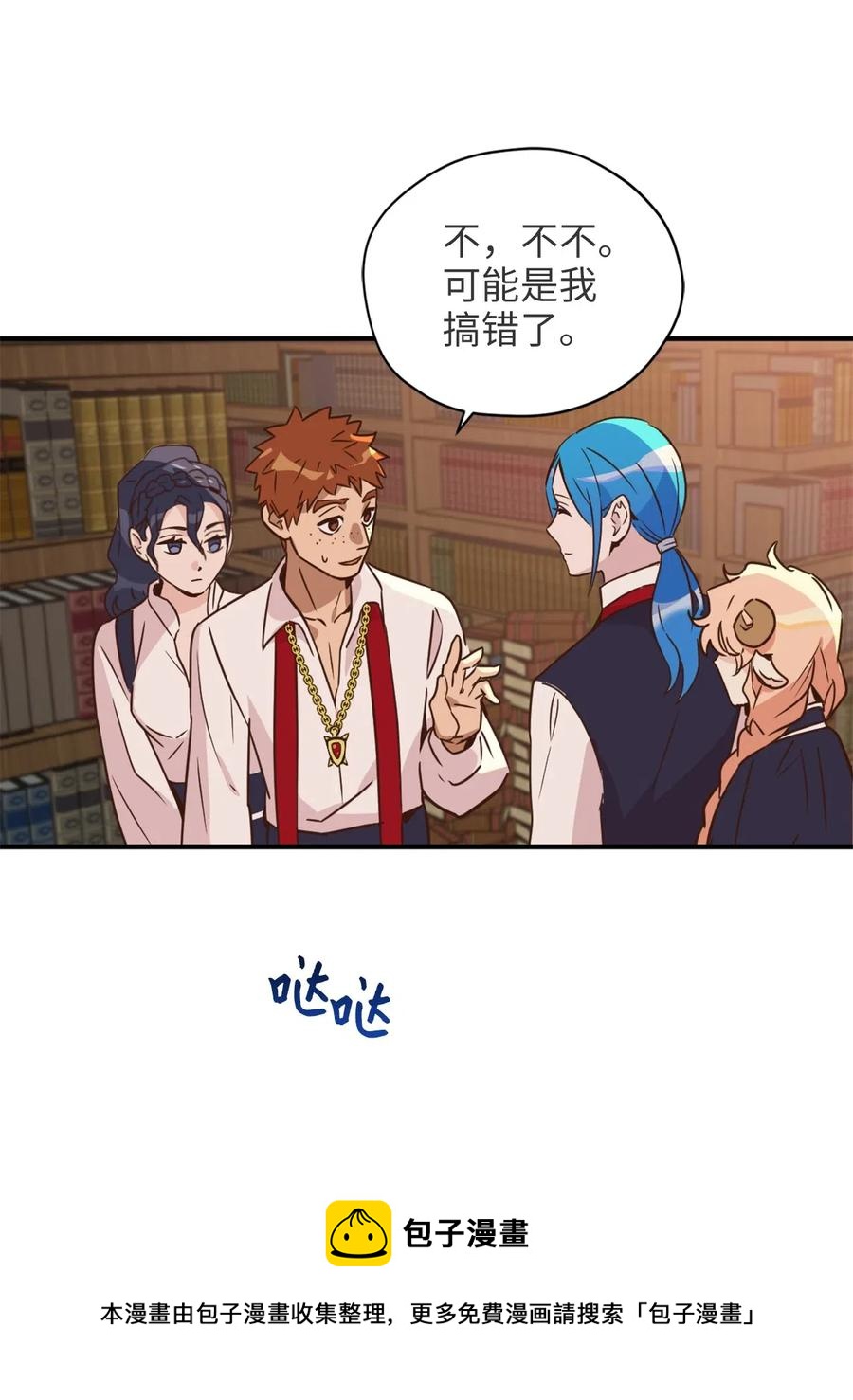 034 这个人不简单28