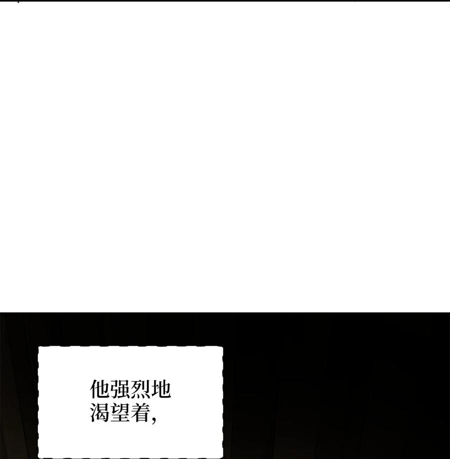 51 充满荷尔蒙的哈利克53