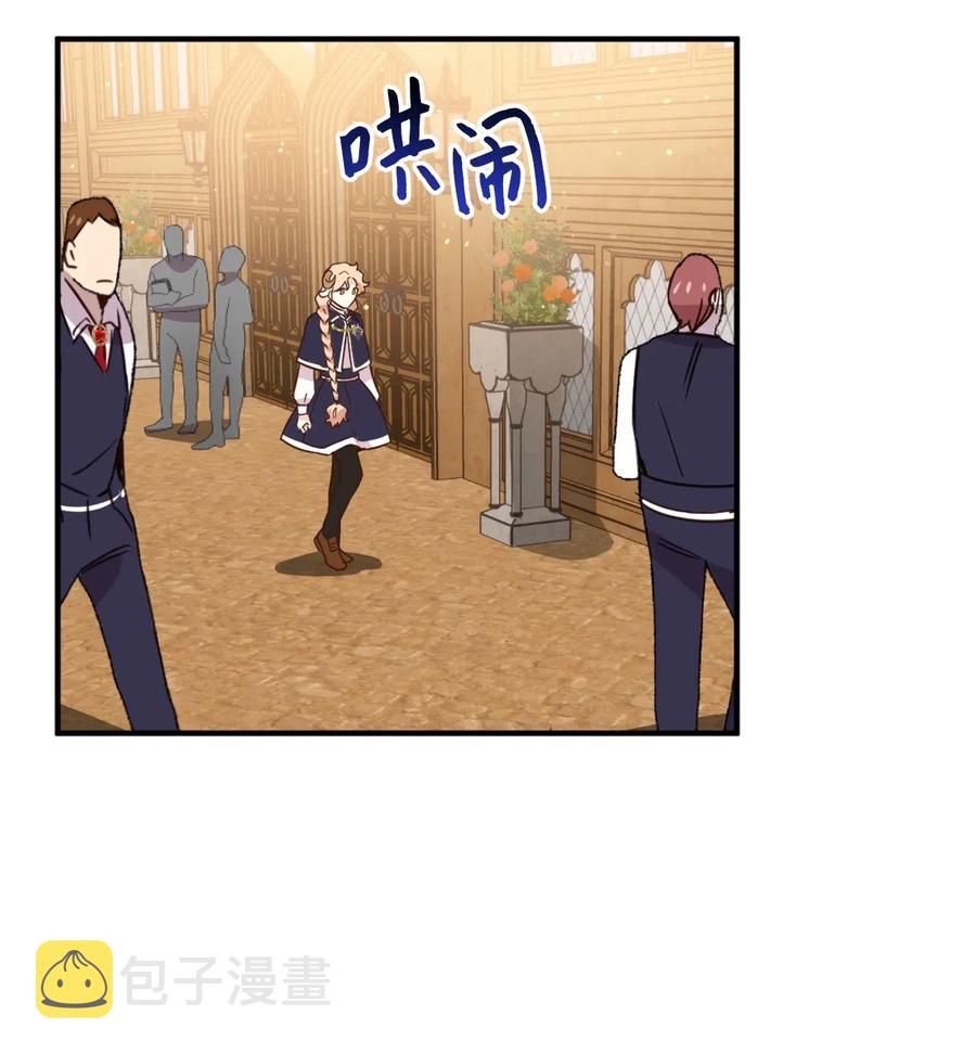 035 你是特别的！41
