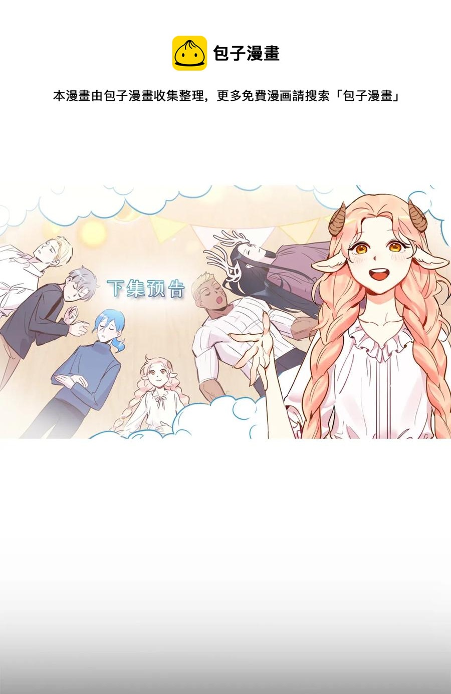 040 心中无法摆脱的沼泽56