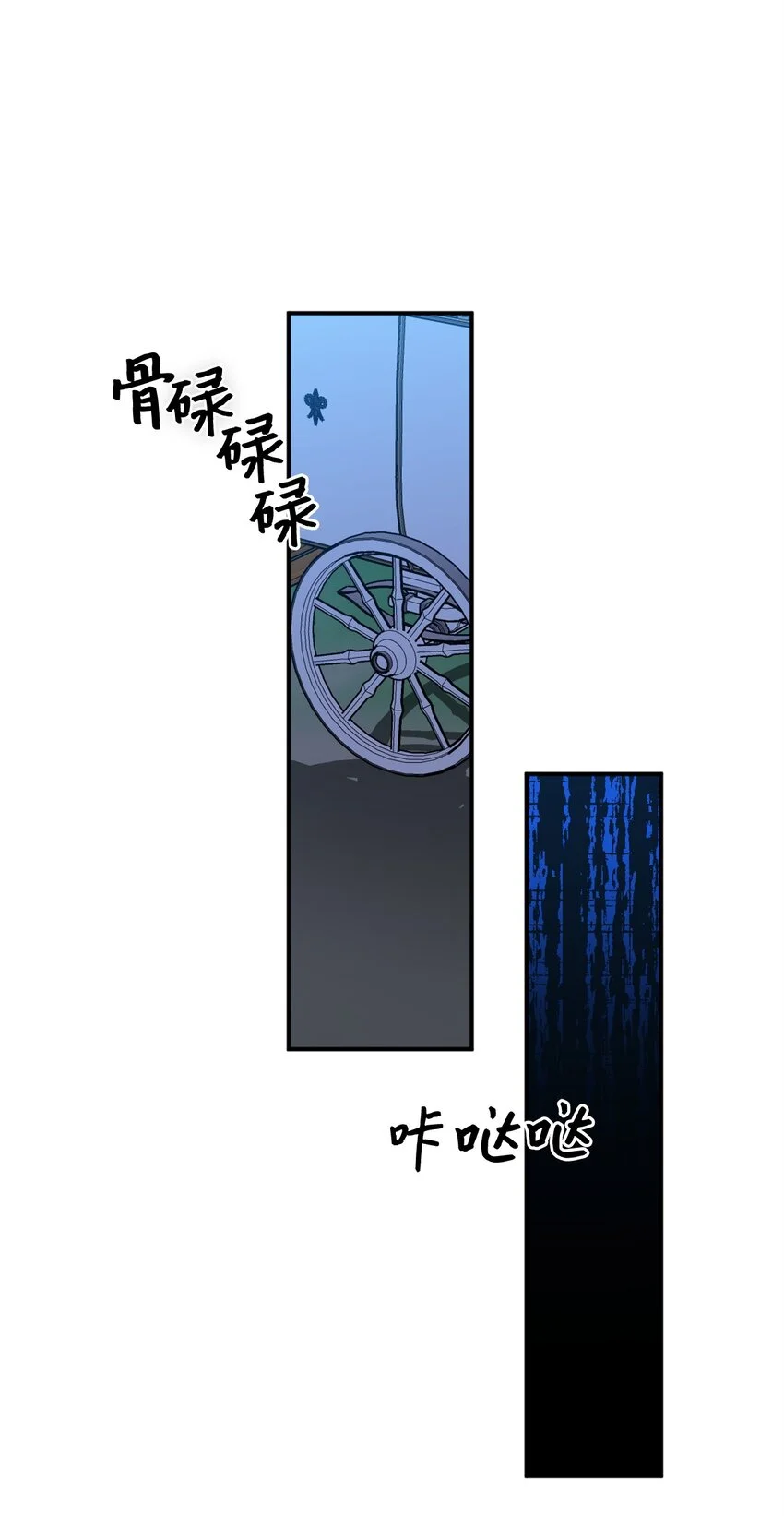 78 送上门的线索61