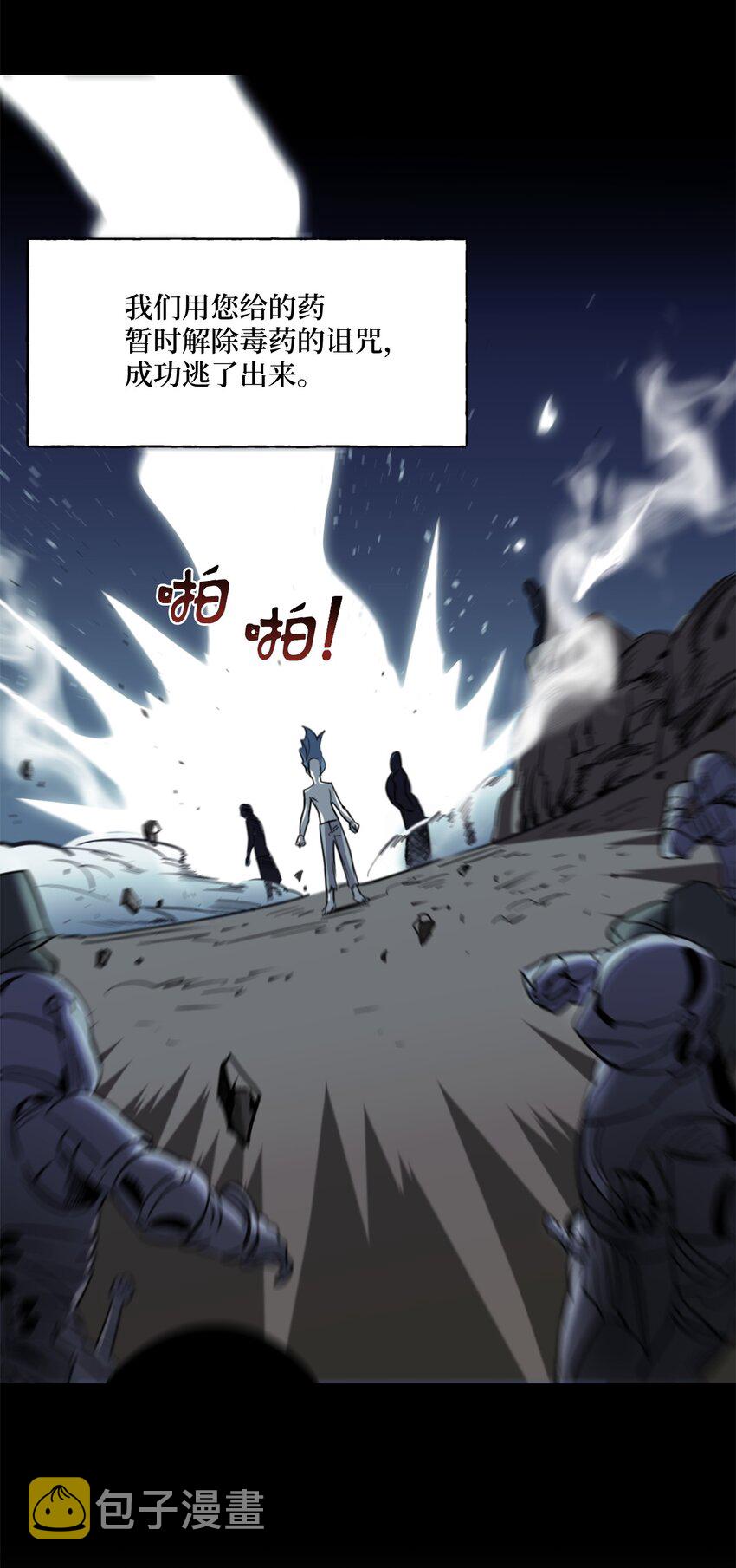 003 开始和五男的同居生活4