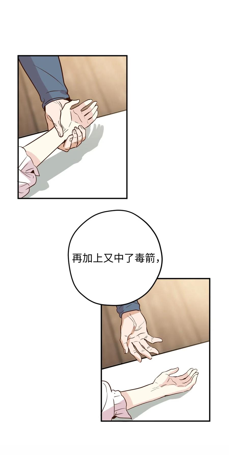 020 已经回天乏术了？46