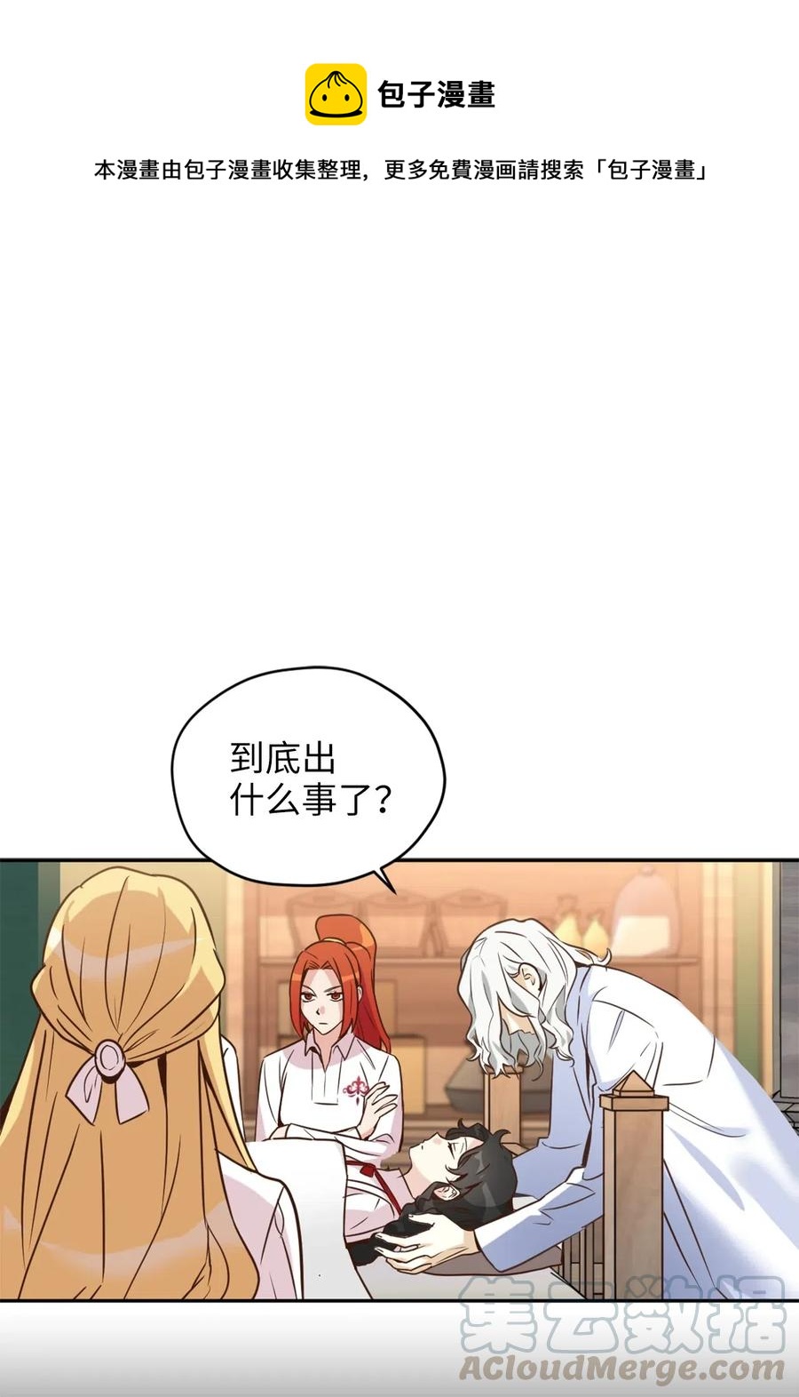 040 心中无法摆脱的沼泽0
