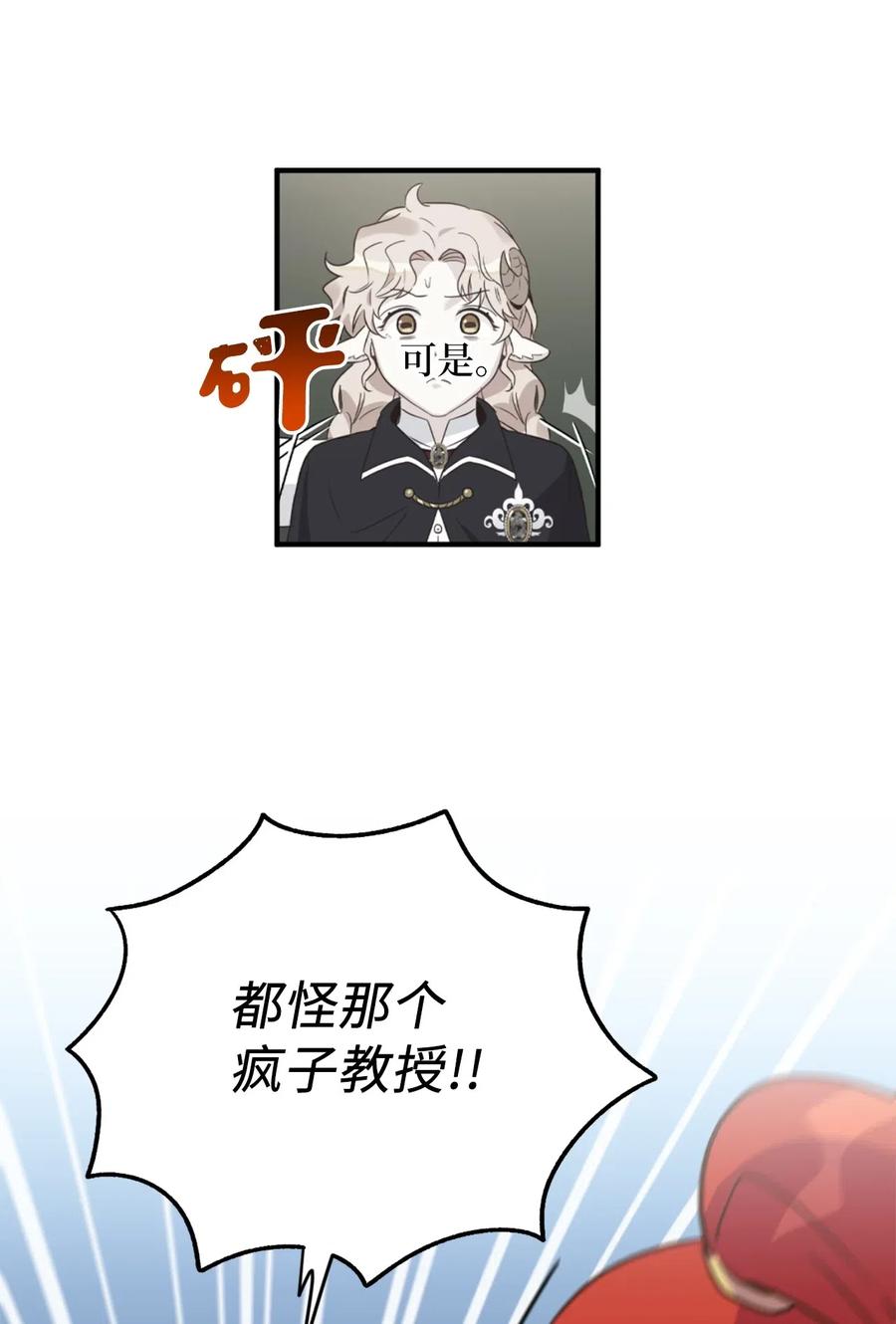 035 你是特别的！11