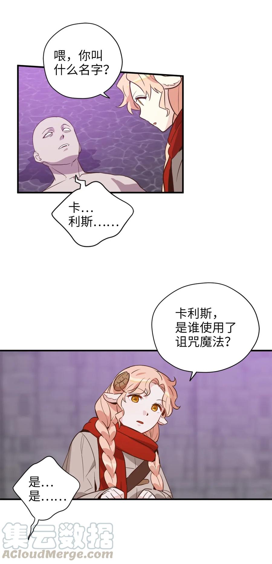 027 故人重逢21