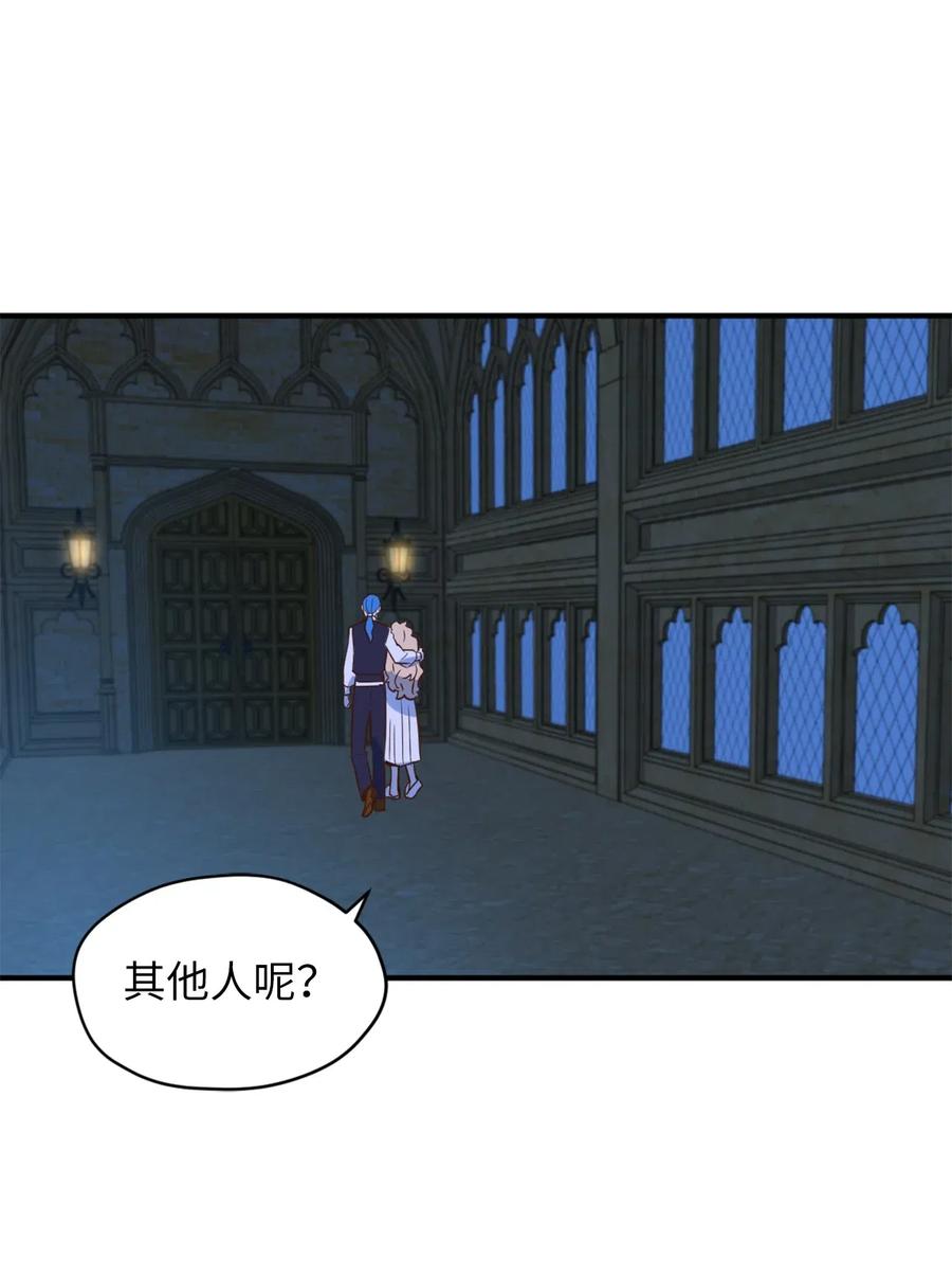 045 走出噩梦的正确方法46