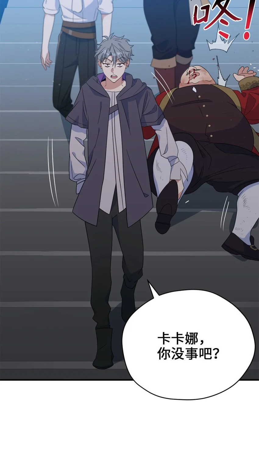 79 地下实验室6