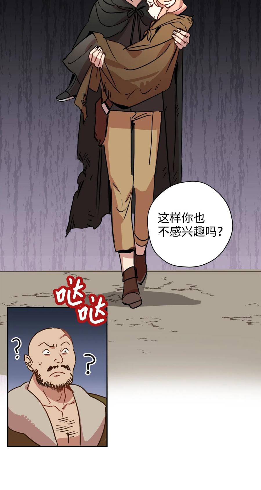 009 危险的神话级佣兵牌22