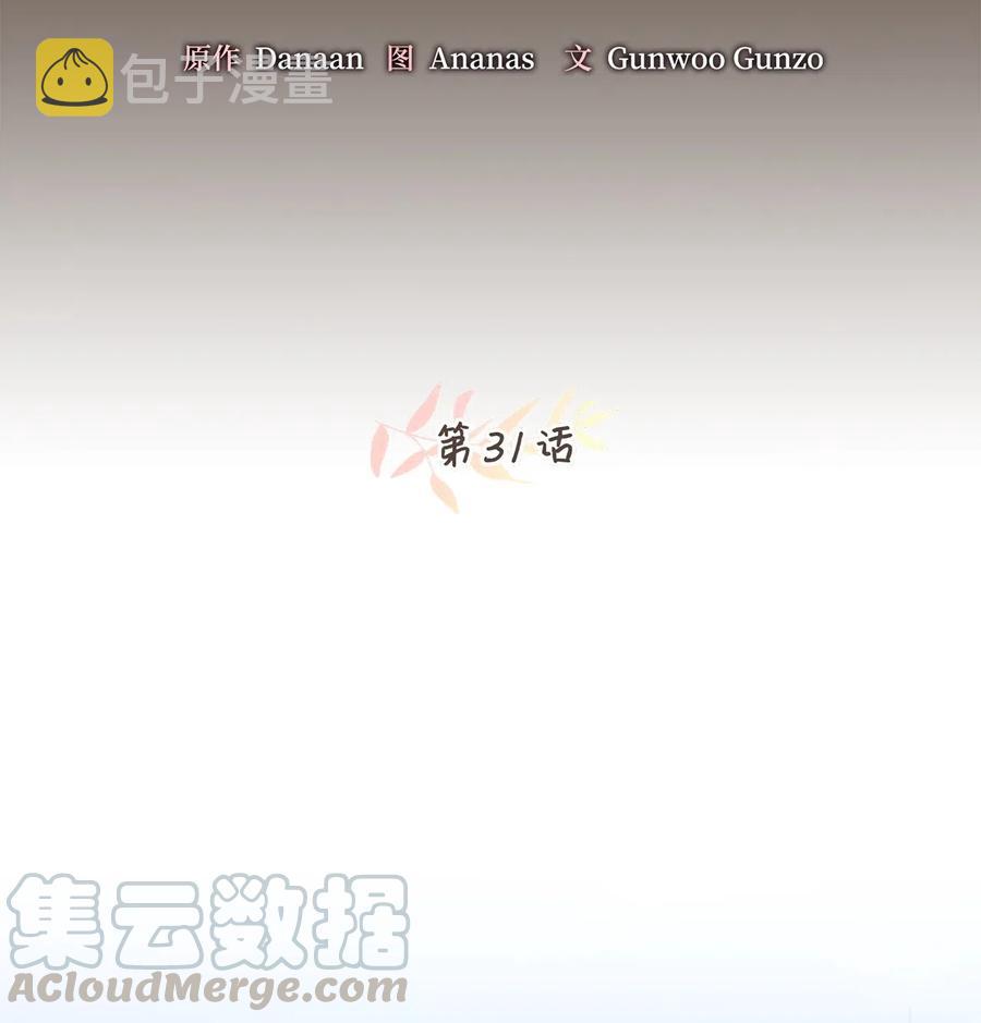 031 怒怼癫狂教授21