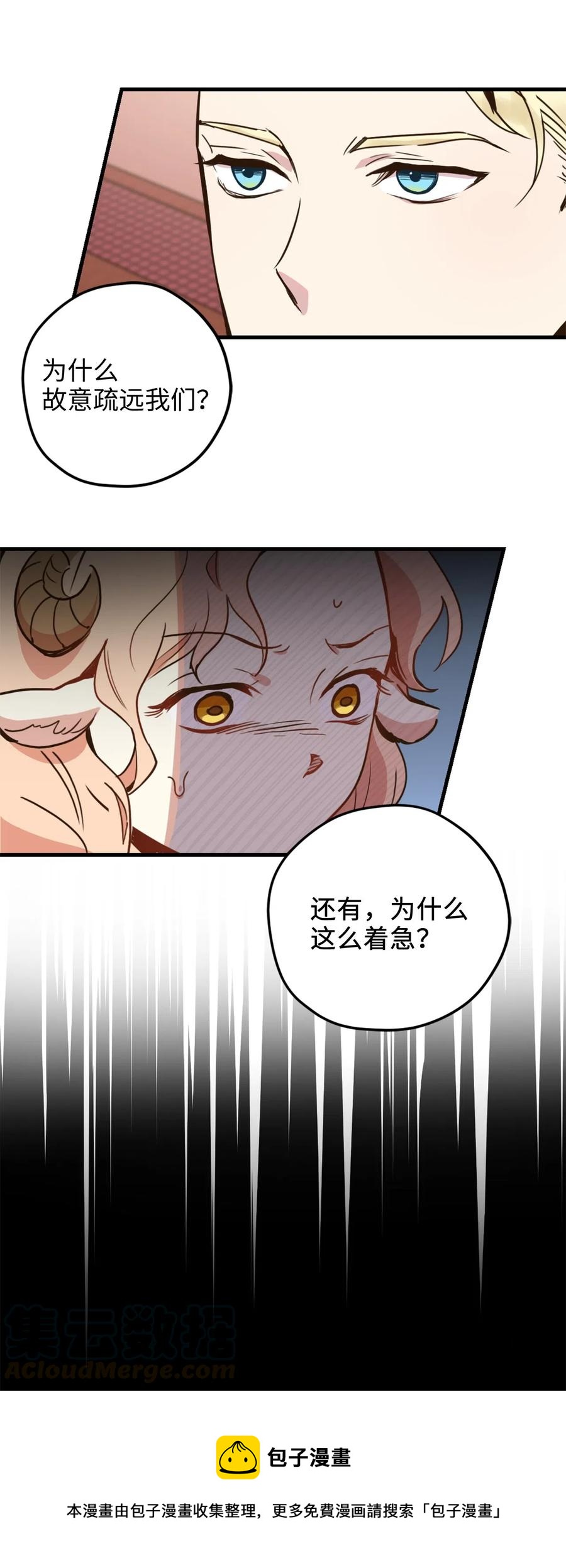 013 时刻和治疗师待在一起？20