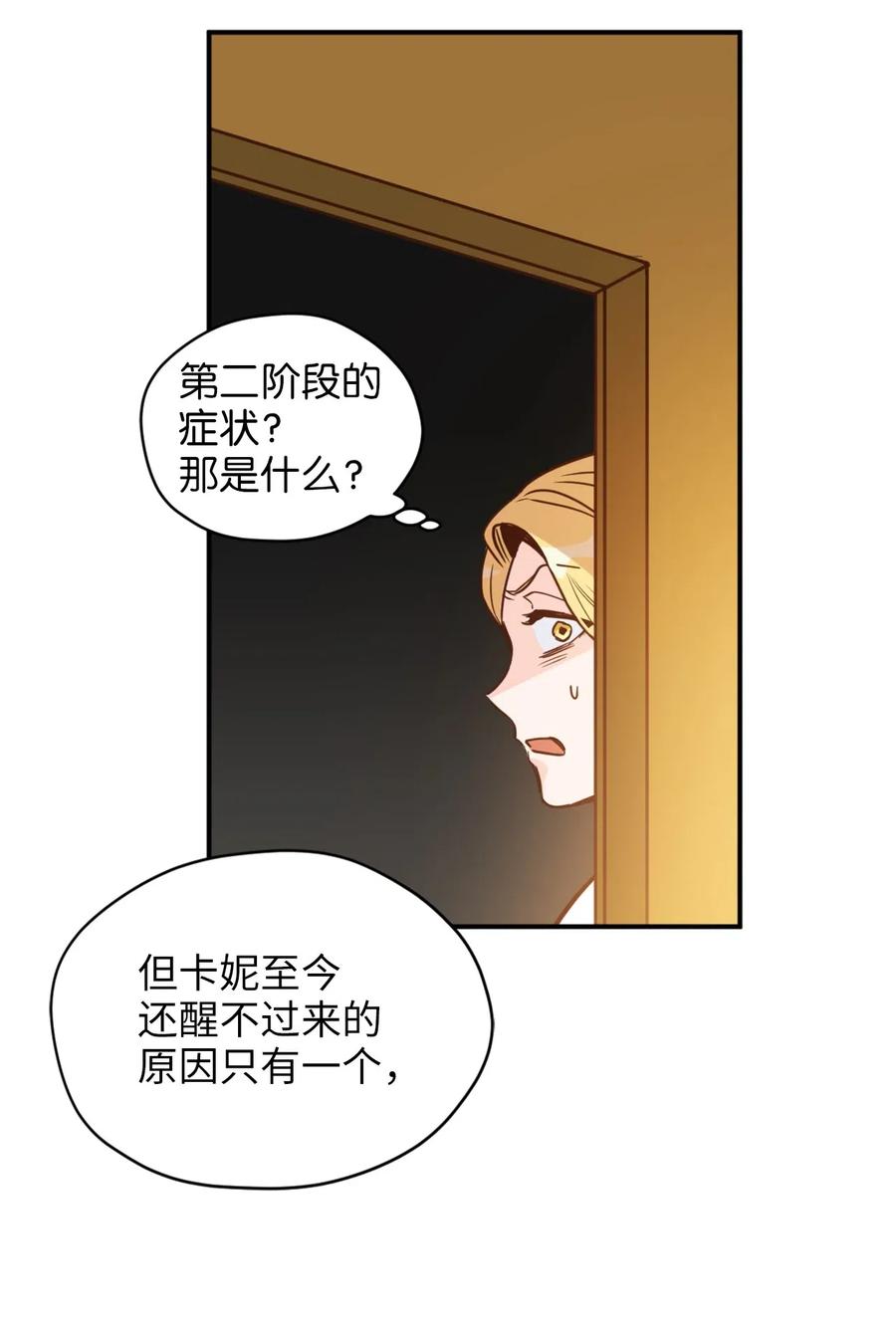 040 心中无法摆脱的沼泽19