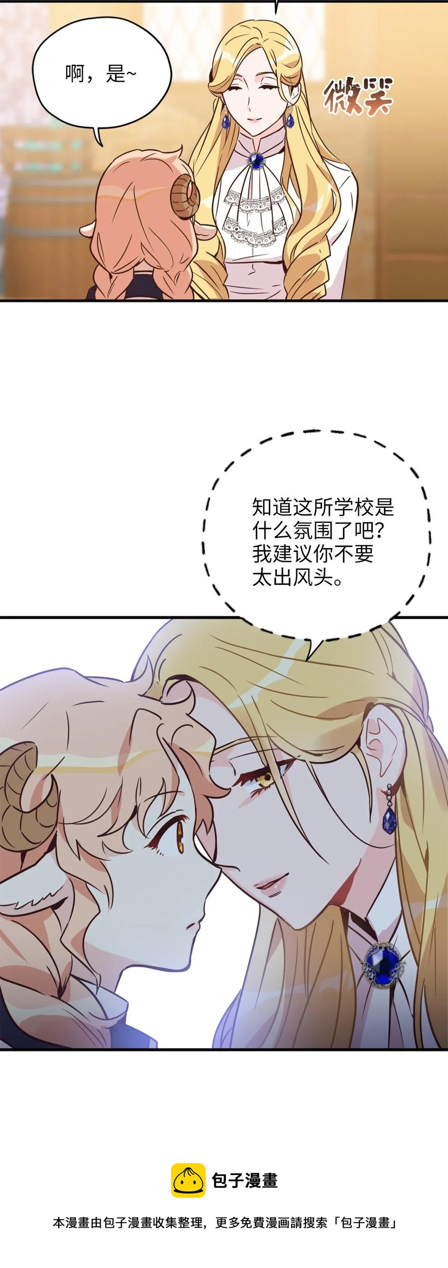 033 投入图书馆探秘16