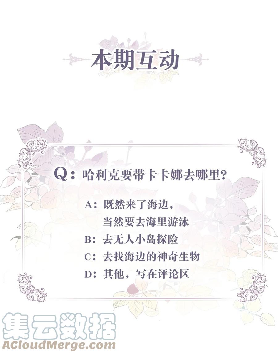 55 不靠谱的同伴们63