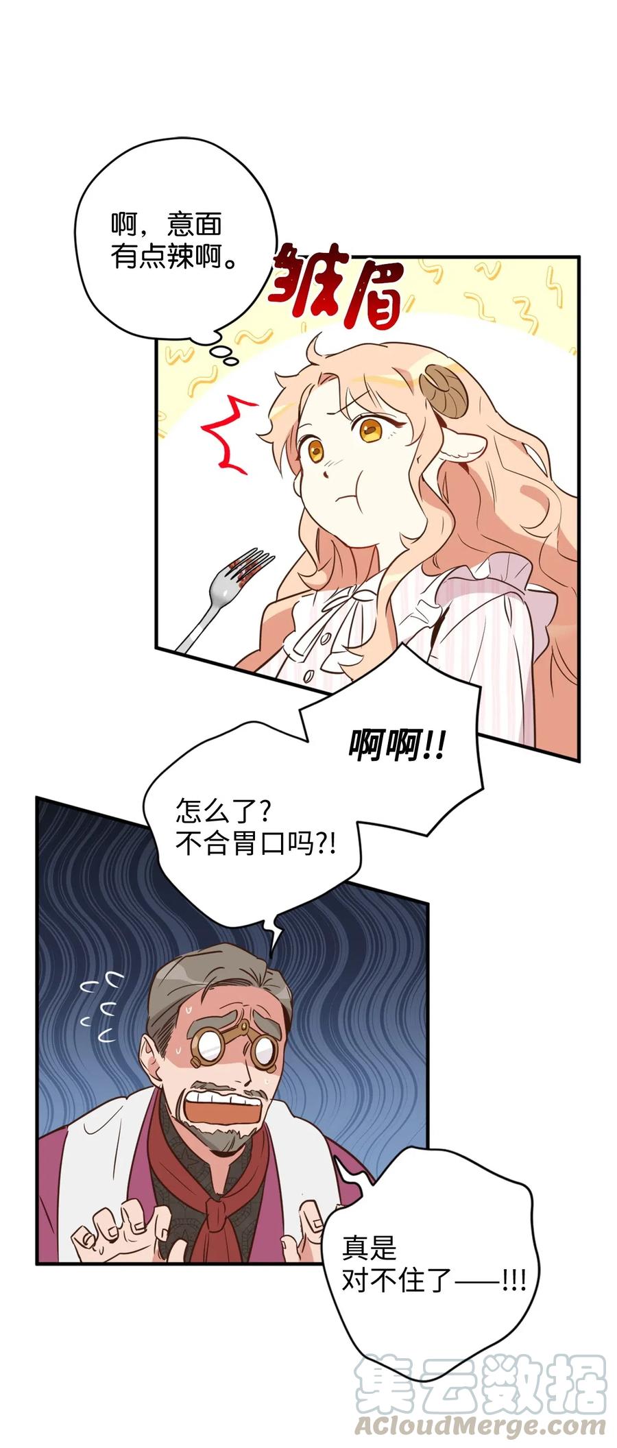 024 诡异的陵园扫除任务33