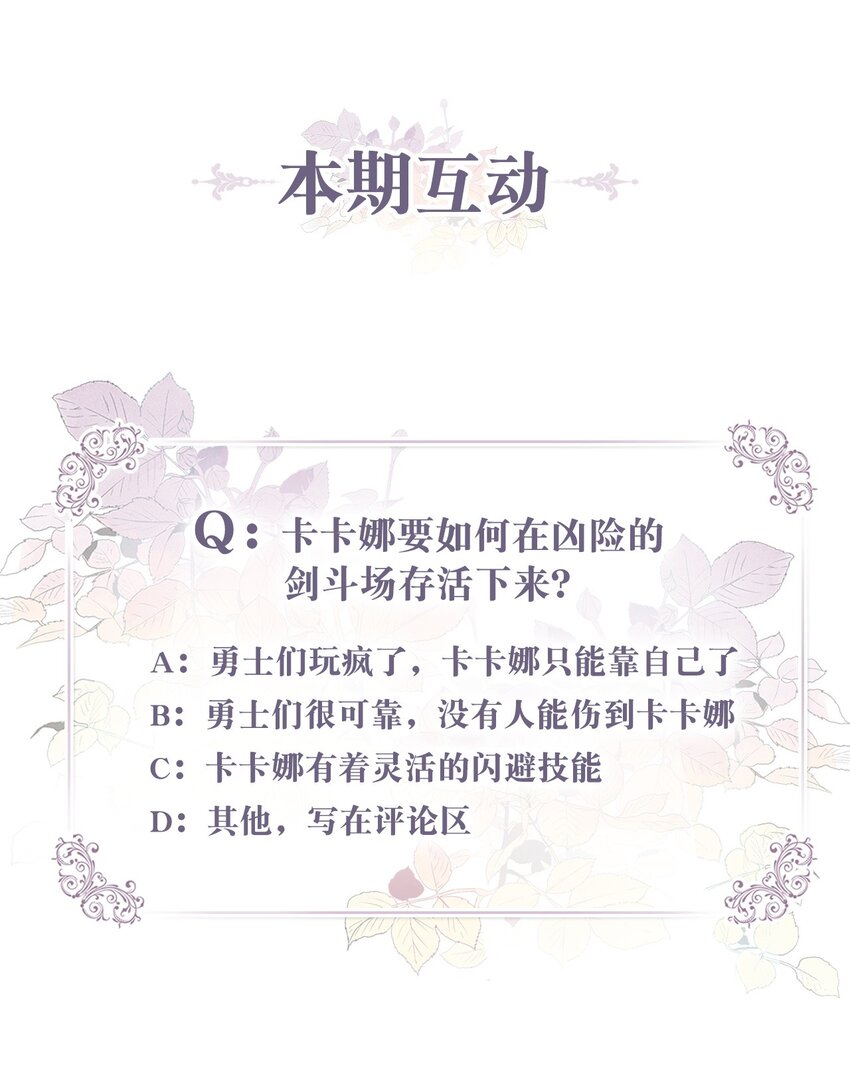 068 你为什么对我这么好62