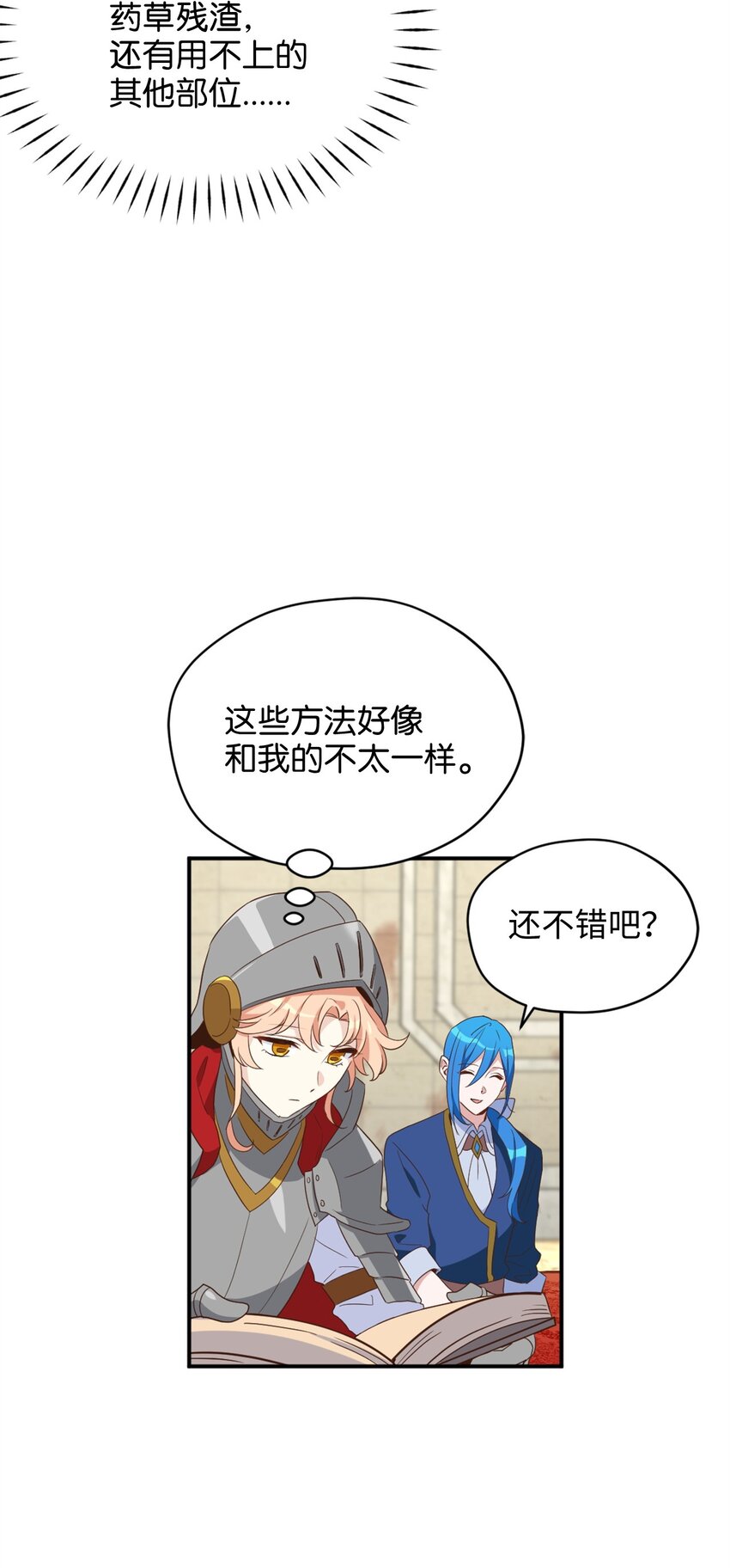 070 诡异的声音再次来袭14