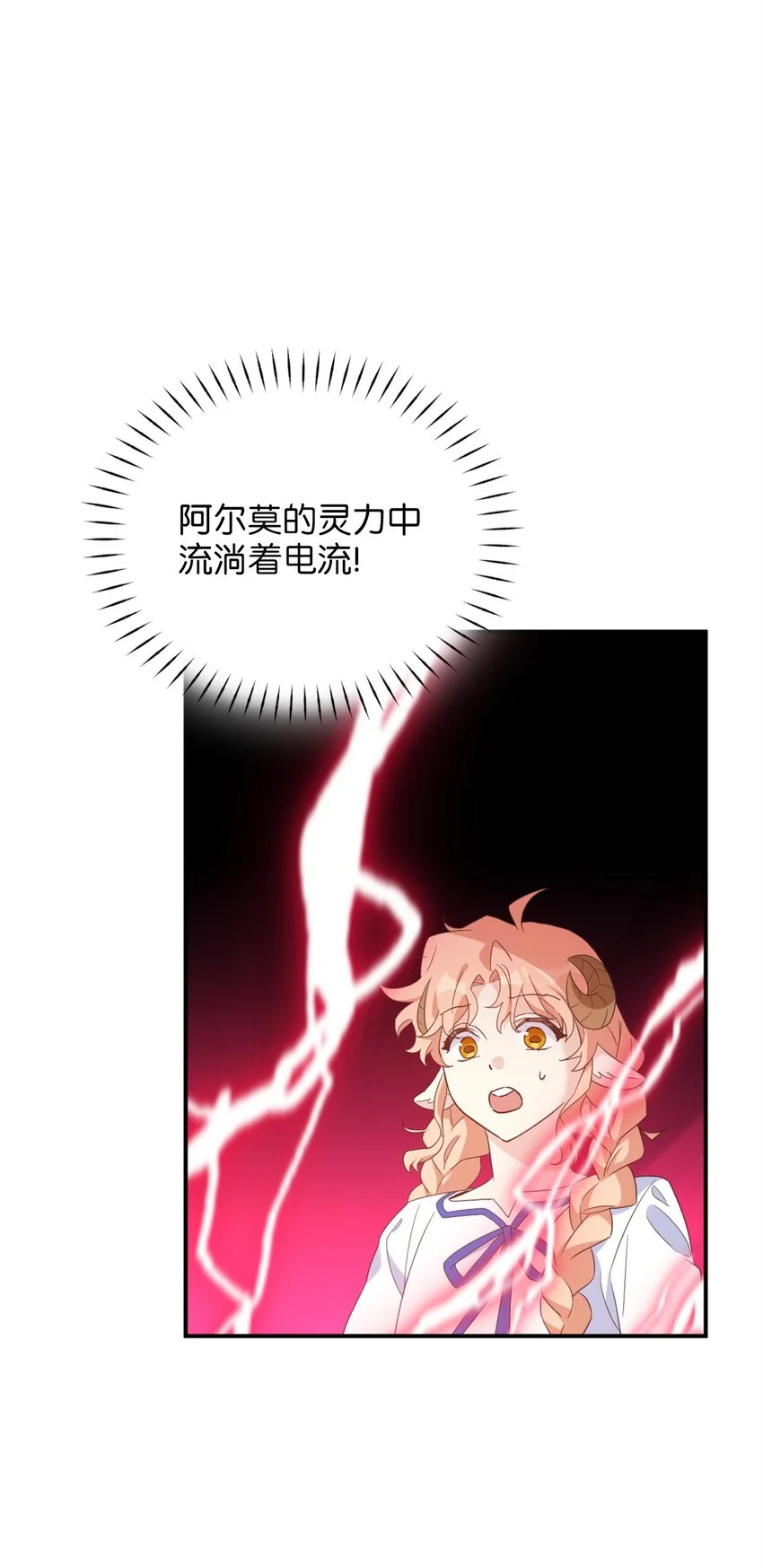 75 不速之客的请求12