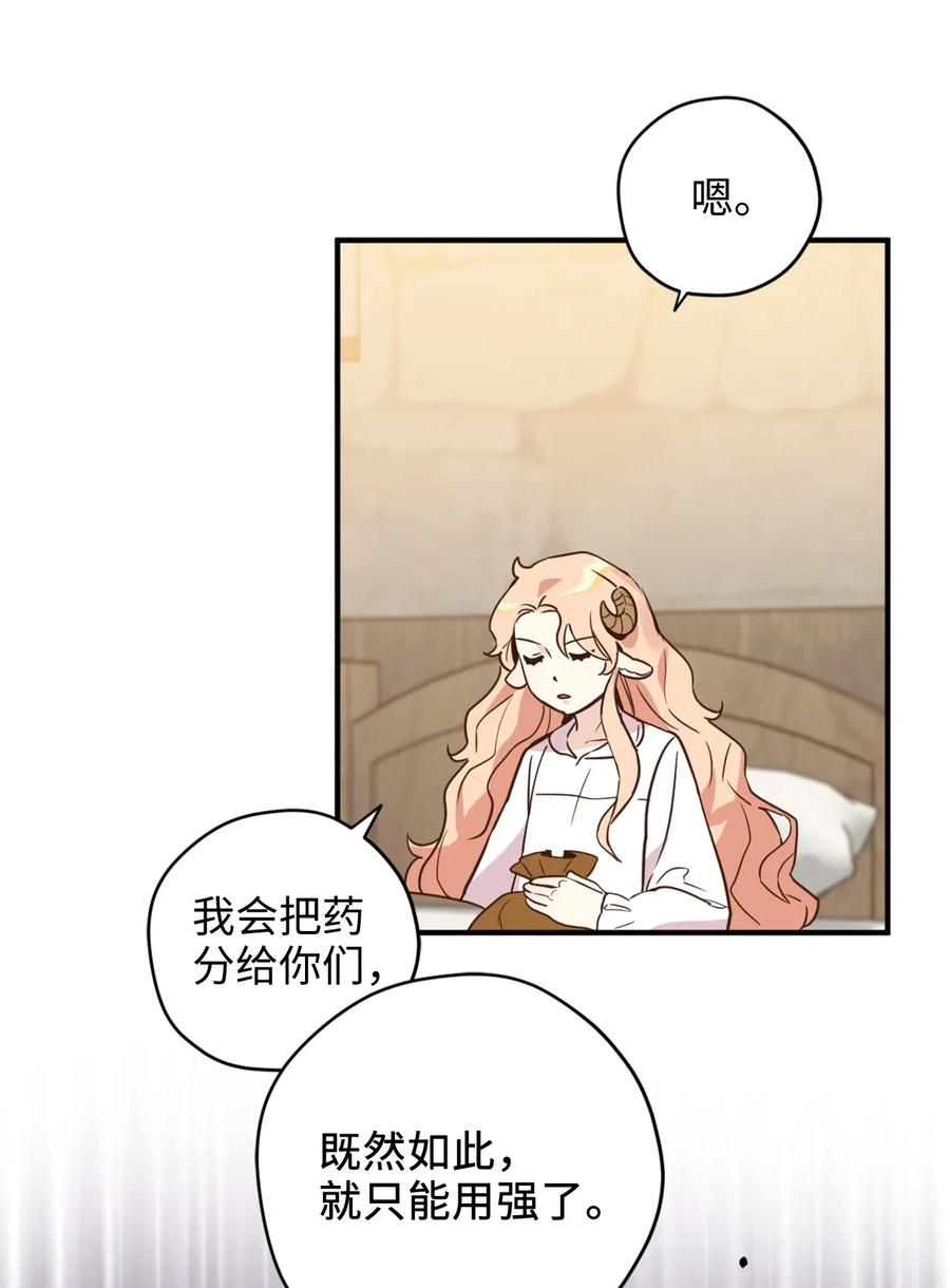 022 逃脱的真相22