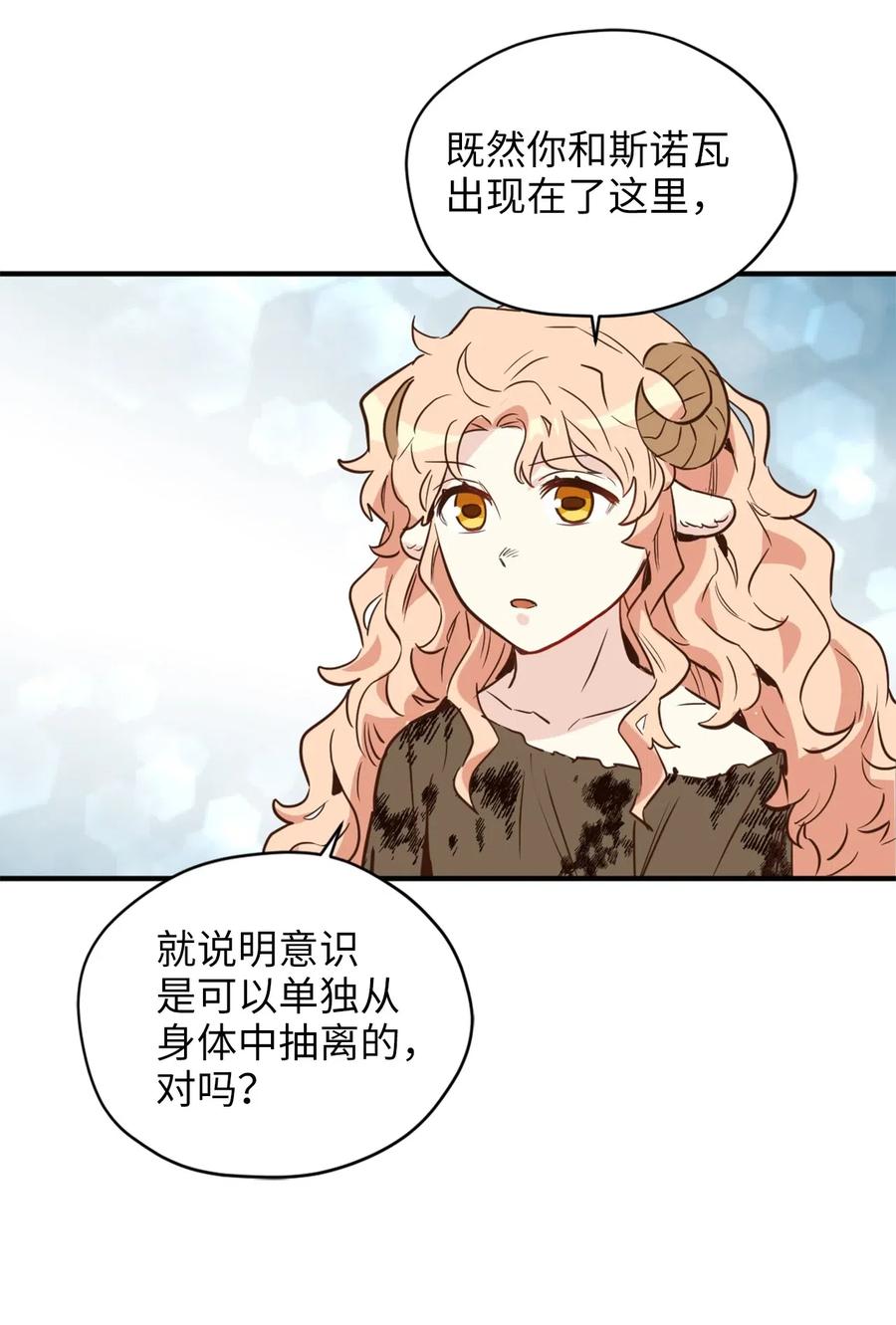 044 为美梦药疯狂的教授17