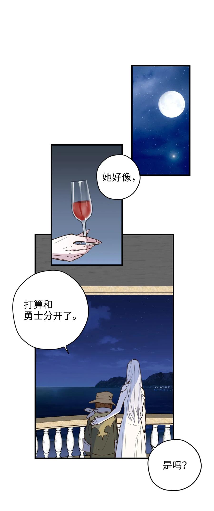 015 以毒攻毒驯龙大法39