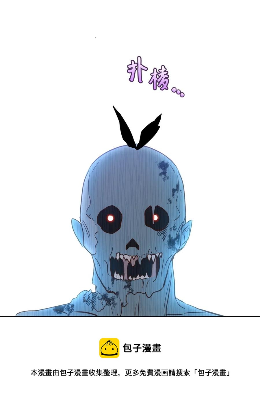 026 大战食尸鬼28