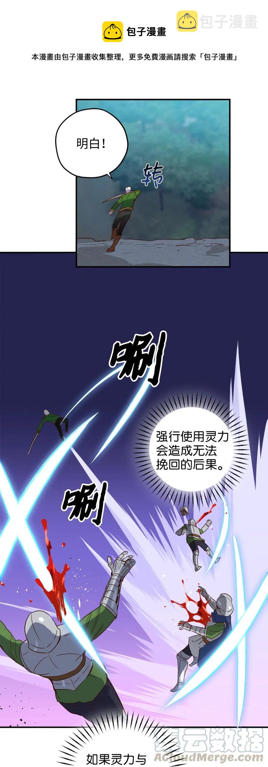 017 我会保护你们的！36