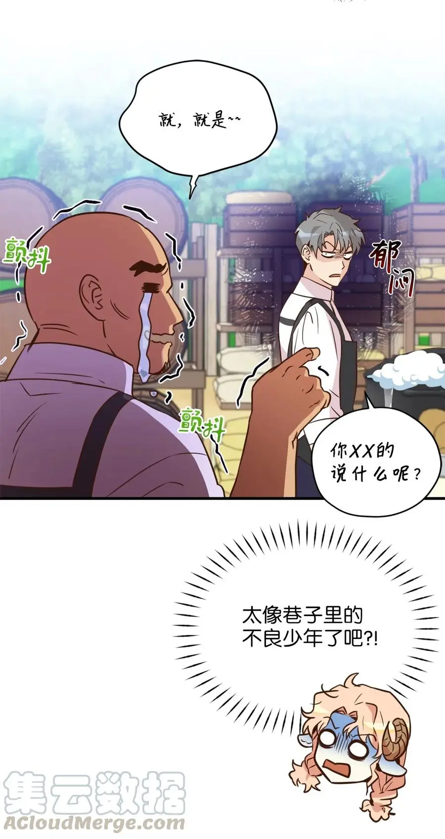 037 无聊的随队实习生30