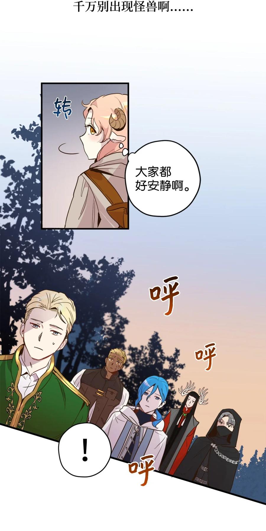 016 决战之后便是永别23