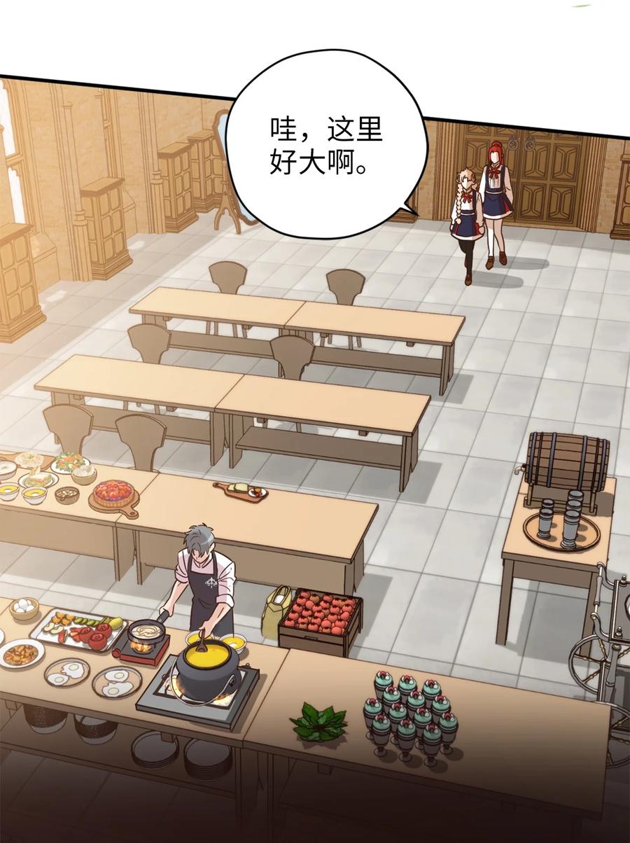 48 学校下方的秘密空间10