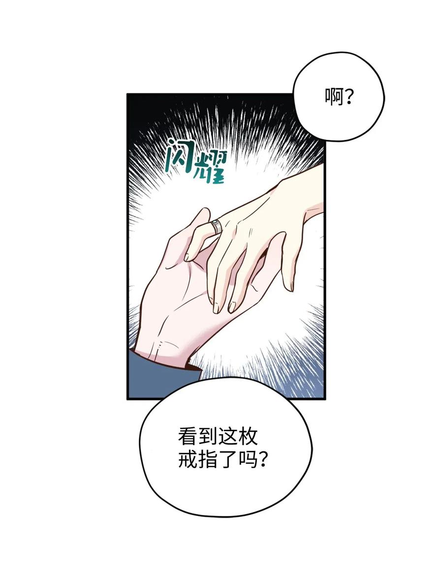 023 我这个样子你不害怕吗？11